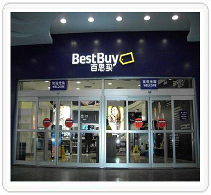 史丹利紧急疏散麻豆爱爱视频-百思买