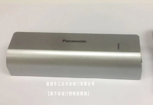 自动麻豆蜜桃69无码专区在线-微波传感器开启