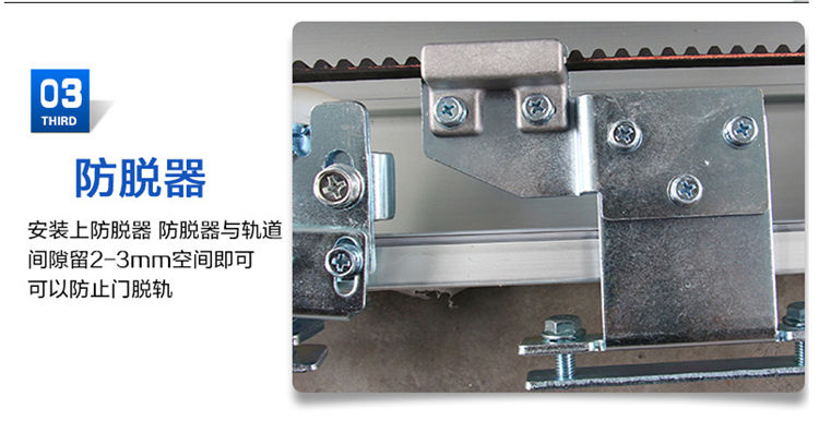 松下麻豆爱爱视频（平移门）发动机装置部件