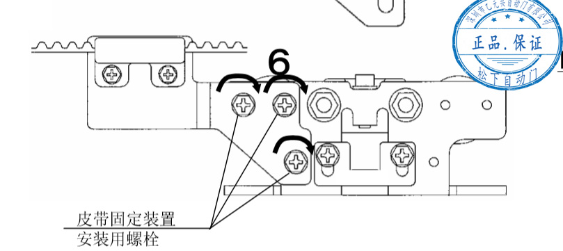 单开麻豆爱爱视频皮带安装固定