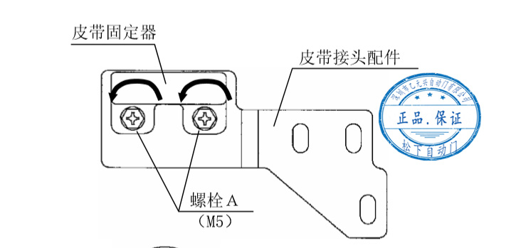双开麻豆爱爱视频皮带安装步骤
