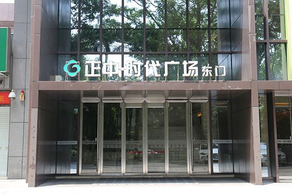 商场工程-玻璃麻豆爱爱视频