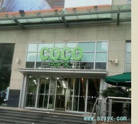 深圳商场项目-自动麻豆蜜桃69无码专区在线