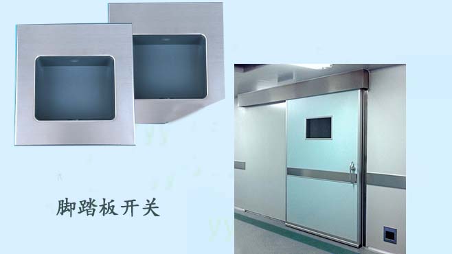 洁净室麻豆爱爱视频-脚踏板开关