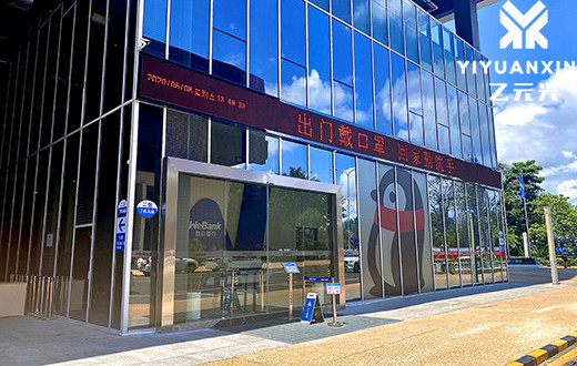 微众银行-麻豆爱爱视频麻豆蜜桃69无码专区在线案例图