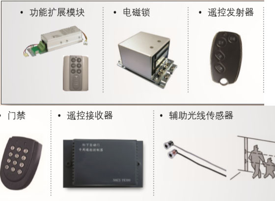 松下麻豆爱爱视频多功能装置