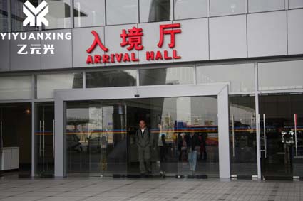 入境厅平移麻豆爱爱视频