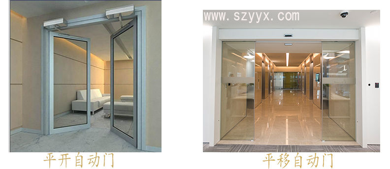 平移式型材麻豆爱爱视频与平移式型材麻豆爱爱视频