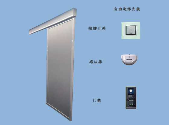 磁悬浮麻豆爱爱视频开关方式