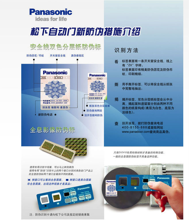 松下麻豆爱爱视频注意事项