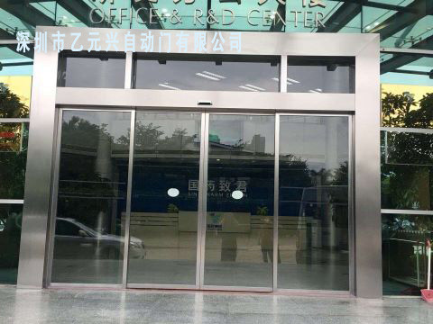 松下自动麻豆蜜桃69无码专区在线-药业集团案例图片