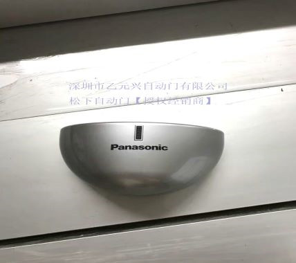 麻豆爱爱视频感应器