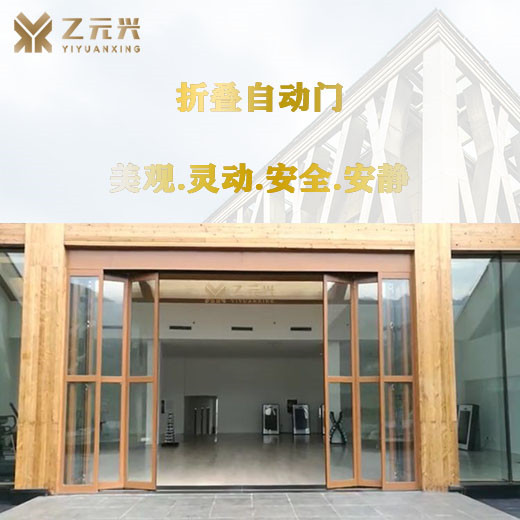 折叠电动麻豆蜜桃69无码专区在线