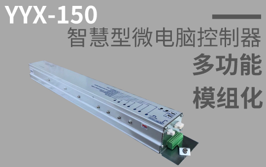 麻豆精品一区国产麻豆爱爱视频机YYX-150