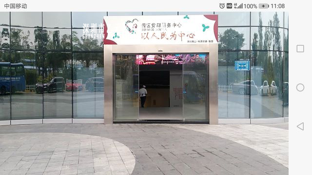 南山区-全玻璃麻豆爱爱视频